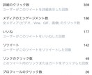 ５０－31回‼️Twitter輝かせます ☆☆☆超拡散３１回お得コース作りました❣ イメージ2