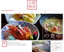 あなた様の「イメージUP」できるサイトを作ります wixでサイト制作。サイトでイメージUPを図りたい方ぜひ！！ イメージ10
