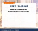 働けない動けない苦痛★元当事者の専門家が聴きます 働けない・動けない焦りや苦痛…元当事者の専門家が寄り添います イメージ7