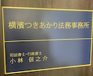 離婚協議書作成承ります ベテラン司法書士が親切丁寧に対応致します イメージ2