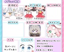 配信サムネ、立ち絵、アイコンに！ミニキャラ描きます ―差分、アニメ、背景…多彩なオプションで理想をかたちに！ イメージ3