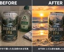 商品写真をAIでプロ撮影風に加工します スマホ写真をおしゃれな商品画像に！背景3案をご提案 イメージ2