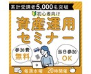 ご希望のテイストで、バナー作成いたします レイアウト・可読性を意識したプロデザインをご提供します。 イメージ3