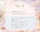 声であなたの本質をやさしく読み解きます 今だから知れる魂が背負ったテーマ イメージ2