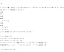 １０日間質問し放題！ブログの悩みを解決します ブログ記事の書き方を知りたい、上位表示の取り方を知りたい方へ イメージ5