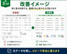 申込フォームと自動集計を作ります 受付内容を一覧化して転記や確認を減らします イメージ3