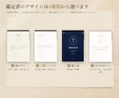 四柱推命｜向いている仕事の方向を鑑定します 働き方の向き不向きを、A4 4枚の鑑定書にします イメージ3