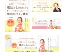 ５名様 限定価格◆潜在意識に響く画像を作成します チャネリングであなたの魅力をデザインにのせます！ イメージ5