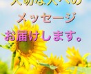 あなたのココロのメッセージ。、代筆します 伝えたくても伝えにくい気持ちを、代筆、ライティングします。 イメージ1