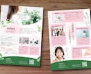 あなたのデザインを添削します "なんか垢抜けないデザイン"から1歩抜け出すためのアドバイス イメージ1