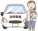 新人看護師さんの転職サポートします わずか6ヶ月で病院を辞めた現役訪問看護師がアドバイス！ イメージ2