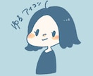 シンプルなアイコンイラストお描きします デフォルメのシンプルイラストが欲しい方へ イメージ1