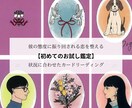 彼の態度に悩むあなたへ言葉を届けます 好きすぎて不安な恋を整える初めてでも安心のカード占い イメージ1