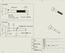 機械図面の3D化をします 図面でも手書きでも治具でも製品開発でも イメージ2