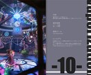 背景付きキャライラスト描けます なんでも描けるので気軽にお申し付け下さい イメージ7