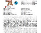 恋愛占い｜個性心理学であなたの恋をサポートします 気になる“あの人”のトリセツを徹底解剖！悩みをぶちまけよう！ イメージ3