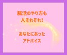 腸活アドバイザーがしっかりあなたによりそいます 初心者さんでもわかりやすい腸活のアドバイスをさせて頂きます イメージ6