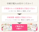 プロが丁寧に作る高品質チラシを短納期で届けます 広告歴20年デザイナーが担当！印刷物なら何でも対応可能です。 イメージ8