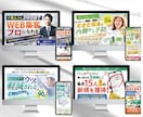 反応率UPのWEB画像作ります ターゲットに刺さる画像をお求めの方に！ イメージ5