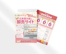 成果につなげるチラシを制作します 視線の流れを設計し、“読まれる”チラシを制作します イメージ6