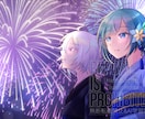 世界観が伝わるエモい一枚絵描きます Vtuber活動や動画サムネイルなど！ イメージ3