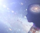 彼は本当はどう思ってる？本音を魂の奥から霊視します 彼の魂に沈んでいる想いと、あなたが今取るべき一手を視ます イメージ5