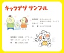 マスコットキャラクター！あなたの相棒お作りします お店やイベントのアクセントになるキャラをデザインします！ イメージ4