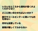 iDeCoイデコのわからない手続きサポートします DC専門歴15年。事務手続きや法改正、何でも熟知しています！ イメージ2
