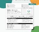 介護・福祉向け営業FAX・チラシを作ります PCが苦手でも安心｜手書きメモから対応します イメージ3