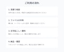 音声・動画の文字起こしと要約をします 整文＋要約つきで、そのまま使える文字起こし イメージ5