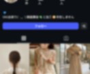 インスタの日本人フォロワー150人増やします ⭐Instagram日本人フォロワー【高品質✨保証付き】 イメージ5