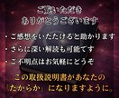 お2人の相性と運命を鑑定します 数秘術×マヤ暦｜異なる２軸から読み解きます！ イメージ9