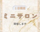 Instagramの投稿画像作成します 目をひく投稿画像でイベント集客 商品アピールお手伝いします イメージ2