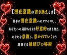 詳細な霊視占いと2種の秘術で、強力縁結びを行います 深い鑑定と潜在意識書き換え＆波動調整で恋愛成就へ◆不倫復縁も イメージ4