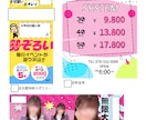 誰に頼むか悩んでいる人必見！現役のプロが製作します "分かりやすい"事を意識したバナーを心を込めて制作します！ イメージ1