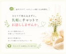 どんなお話でもお聞きします チャットで心のうちを吐き出して軽くなりましょう♪ イメージ5
