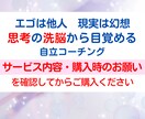 マインド・思考の外し方をお教えします 【右脳活性レベル②】あなたはすでに『幸せ』✨現実は関係ない イメージ1
