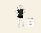おしゃれで個性あるSNSイラスト制作承ります 商用可能・商品化・公式グッズ作り！かわいくてシンプルです イメージ8