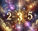 数秘術＆タロット鑑定します 総合的なヒントが欲しい方へ♦あなたの数秘画像プレゼント♦ イメージ6