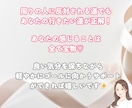 30日間あなたの目標に向かって一緒に伴走します 通話３回&チャットし放題！寄り添いメンタルコーチング✿ イメージ6