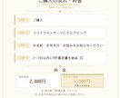 あなただけの数秘鑑定書をお届けします 数秘×カウンセラーが贈るあなただけのPDF鑑定書。 イメージ3