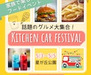 インスタ用 イベント告知画像3枚セット制作します 初めてでも安心!おしゃれな告知画像を作成します イメージ5