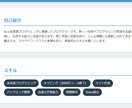 企業などのきれいなホームページ作ります 安く、早く、プロ級なデザインにしよう イメージ1