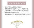自分を知れる！エニアグラムのタイプを診断します 無料診断で迷う方へ。しっかり話して納得のタイプを探しましょう イメージ2
