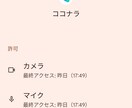 ココナラ電話相談等で困った！お助けします 主に出品者の方向け・ココナラでのお困り事解決！ イメージ5