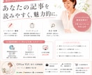 旅行・おでかけ記事を読みやすく正確に編集します 旅行記事の品質を丁寧に整えます イメージ2