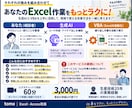 Excel作業のVBA自動化を一緒に考えます 生成AIも活用して自動化の方法を一緒に整理します イメージ3