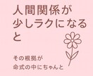 自分を知る特別時間☆1500円鑑定やります あなた本来の輝き☆ 自分の本質を知り、心が軽くなる優しい鑑定 イメージ6