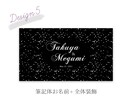 結婚式のスクリーンロゴを作成します プレ花嫁様向け！自身もプレ花嫁のデザイナーがサポートします イメージ6