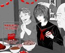 商用OK！MVイラスト・記念イラストなど描きます 耽美で幻想的なイラストでMVや記念日を彩ります イメージ7